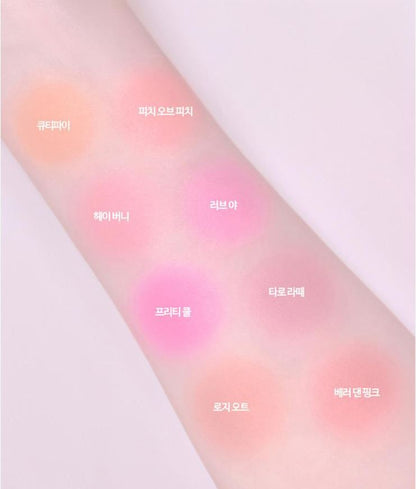 [Holika Holika] Tinted Milk Cream Blush – Soft Creamy Glow Finish 5g