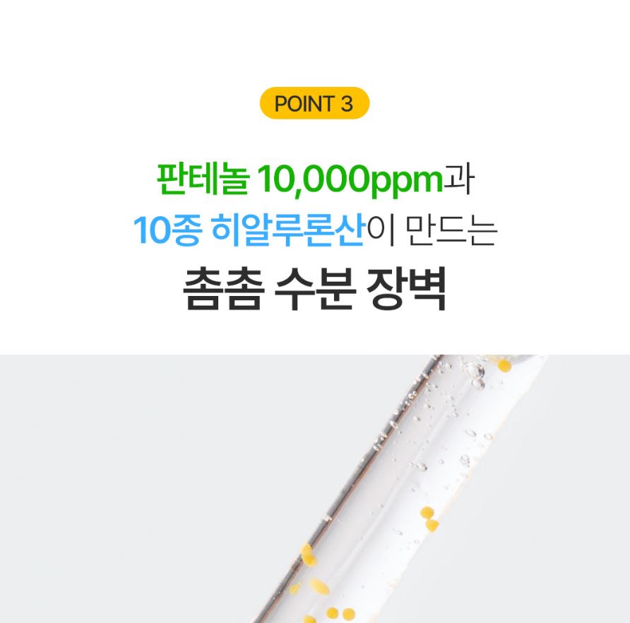 [ongredients] Skin Barrier Glow Serum Lightweight Radiant Finish 50ml