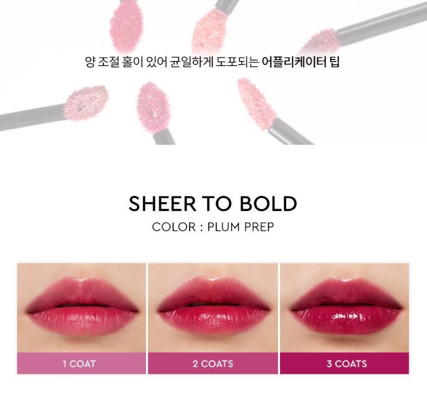 [HERA] Sensual Fitting Glow Lip Tint Radiant Glossy Finish 5g