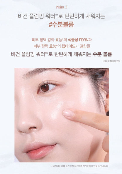 [espoir] Be Glow Volume Cushion Set with Refill &amp; Tone Pairing Cheek #Pink Icing | Vegan Radiant Finish