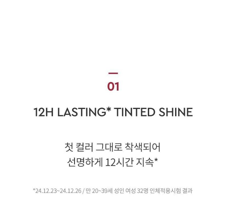 [HERA] Sensual Tinted Shine Stick Glazed Radiant Finish 3.5g