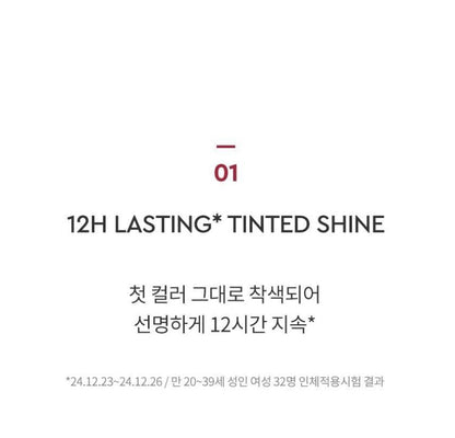 [HERA] Sensual Tinted Shine Stick Glazed Radiant Finish 3.5g