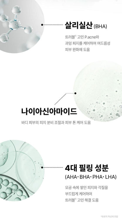 [FATION] Nosca9 Body Wash with Fresh Cleansing Finish (490ml Set)