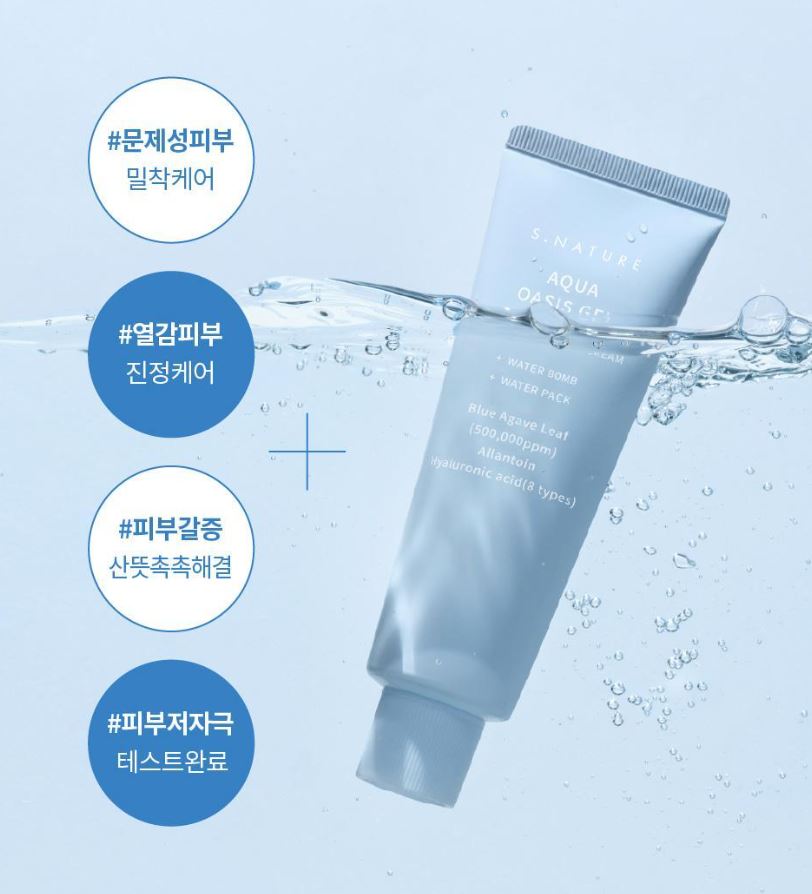[S.NATURE] Aqua Oasis Hydrating Gel Cream – Fresh Cooling Gel Finish (90 ml + Calming Pads × 2)
