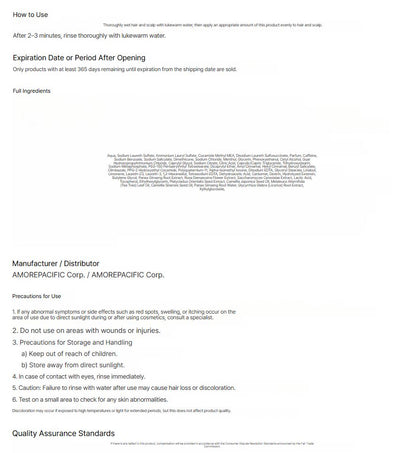 [Ryo] Shampoo for Lightweight Volume & Smooth Texture 480ml