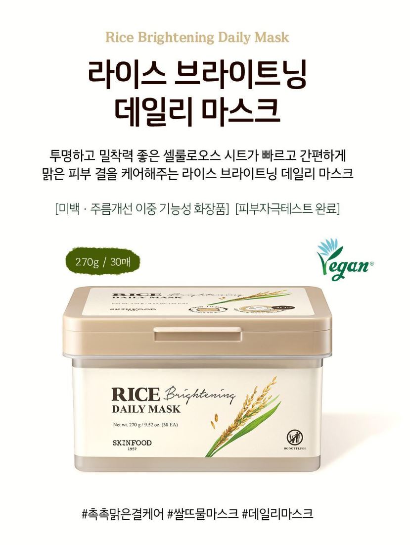 [SKINFOOD] Daily Sheet Mask Hydrating Soft Finish 30 Sheets