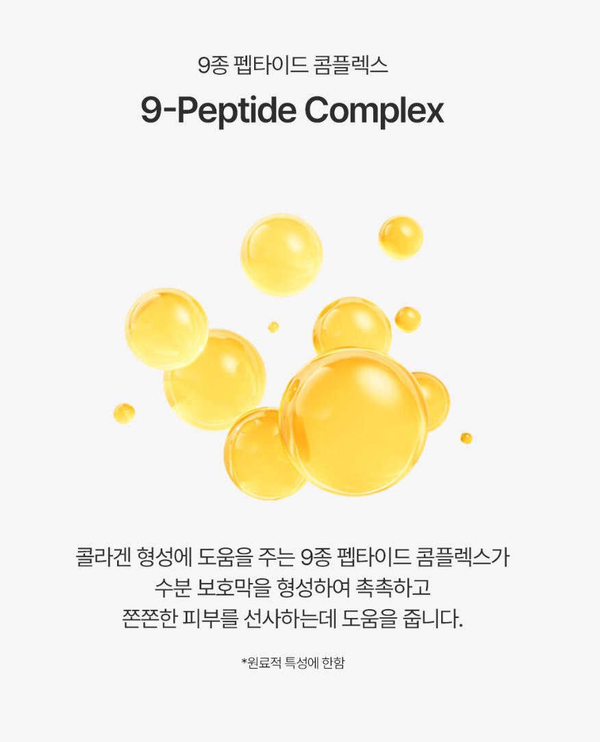 [ongredients] Skin Barrier Calming Lotion Soft Glow Hydrating Finish | 4ml x 5