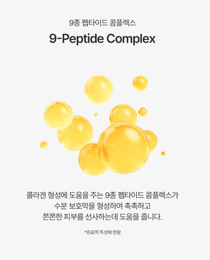 [ongredients] Skin Barrier Calming Lotion Soft Glow Hydrating Finish | 4ml x 5