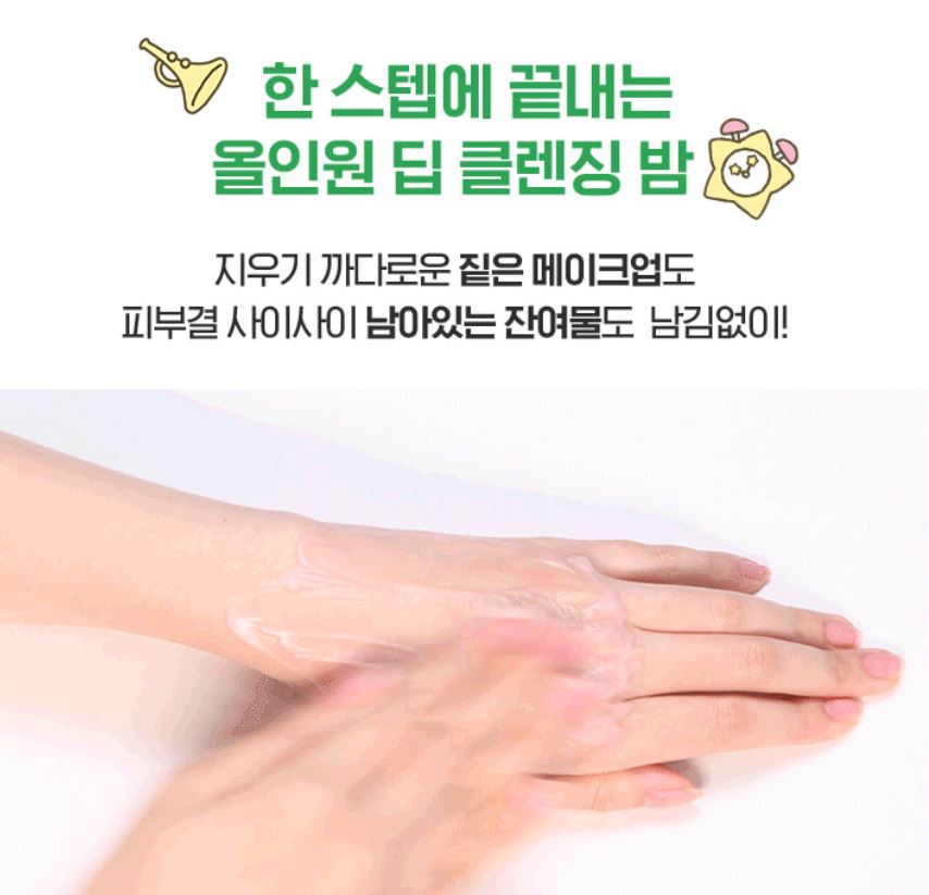 [BANILA CO.] Clean It Zero Pore Clarifying Cleansing Balm Fresh Melting Cleanse Set 100ml