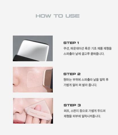 [ABOUT TONE] Flip & Fit Spatula Folding Base Makeup Tool 1pc