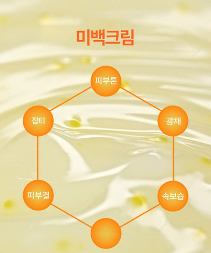 [Innisfree] Vitamin C Capsule Moisture Cream – Soft Radiant Finish – 50 ml