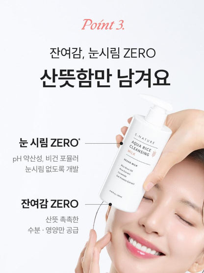 [S.NATURE] Aqua Rice Cleansing Milk Soft Creamy Texture Fresh Finish 280 ml
