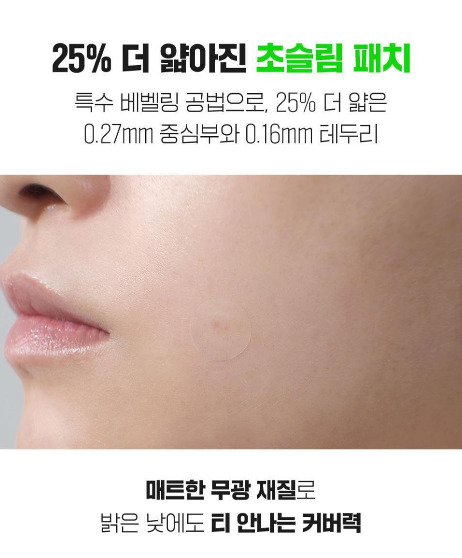 [FATION] NoscA9 Ultra-Thin Spot Patch Set with Natural Matte Finish (102 Patches)