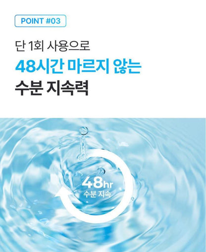 [numbuzin] No.6 Deep Sleep Mask Serum Soft Glow Finish 80 ml + SOS Sheet Mask Gift Set by Olive Young