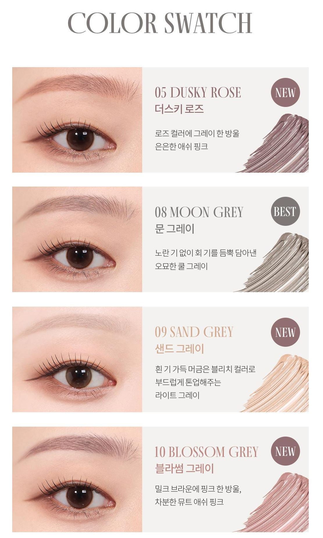[rom&nd] Han All Brow Cara ZOAFriends Edition – Soft Natural Brow Color 9g