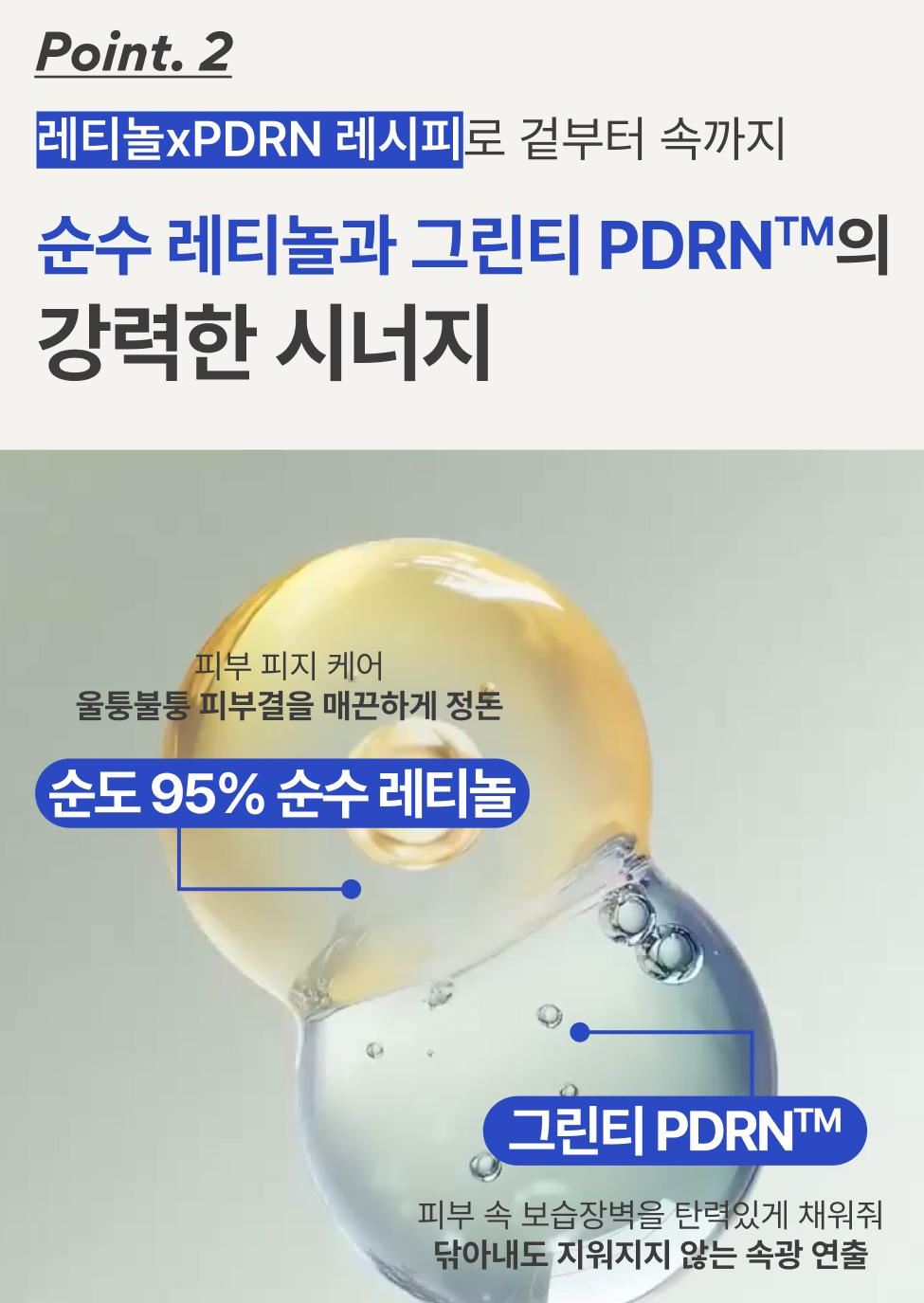 [Innisfree] Retinol Green Tea PDRN Skin Booster Toner – Soft Radiant Glow 170ml (+50ml)