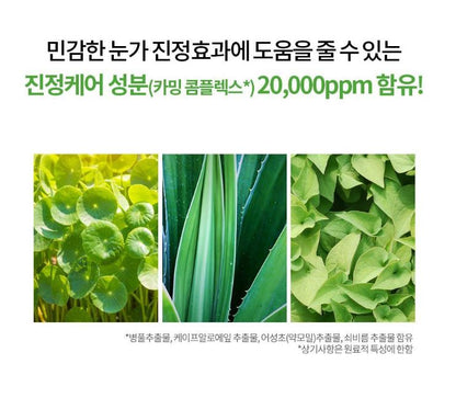 [Holika Holika] Lash Serum with Lightweight Water-Gel Finish – Essential Correcting Care 10ml