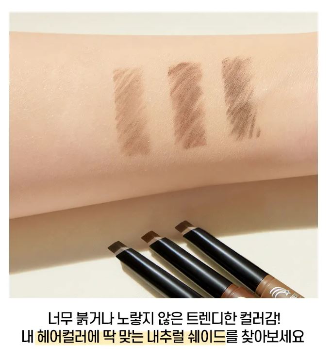 [Holika Holika] Brow Pencil with Soft Powdery Finish – Penta Perfection 1pc