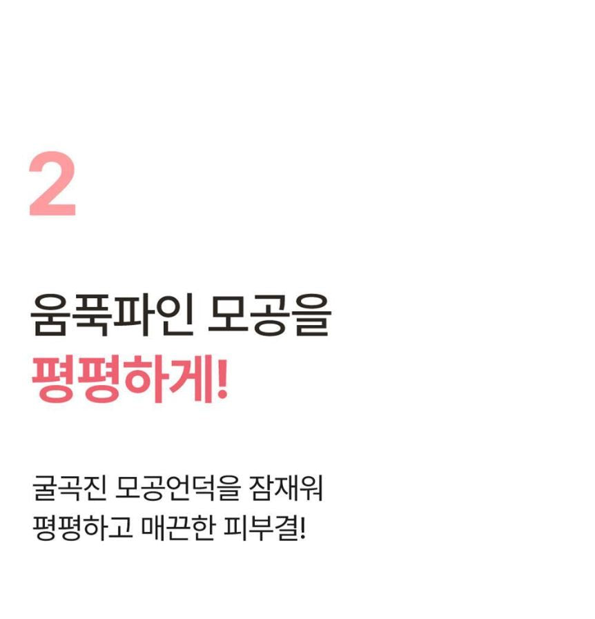 [numbuzin] Skin Softening Serum Silky Texture Finish 50 ml × 2 by Olive Young