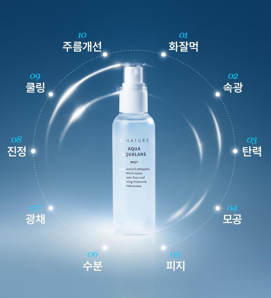 [S.NATURE] Aqua Squalane Face Mist – Fine Hydrating Glow Finish (100 ml × 2)