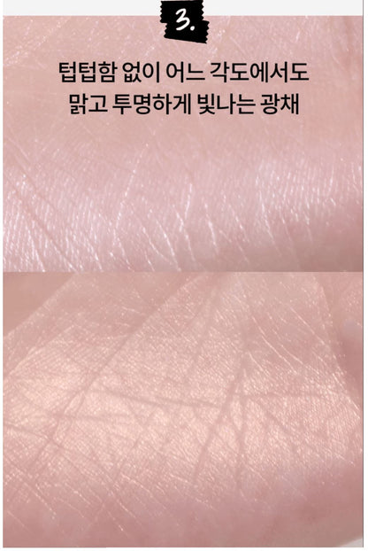 [rom&nd] Dual Jelly Highlighter ZOAFriends Edition – Soft Glow Duo 5.5g