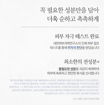 [Pyunkang Yul] Nutrition Cream Soft Moisture Finish 50 ml