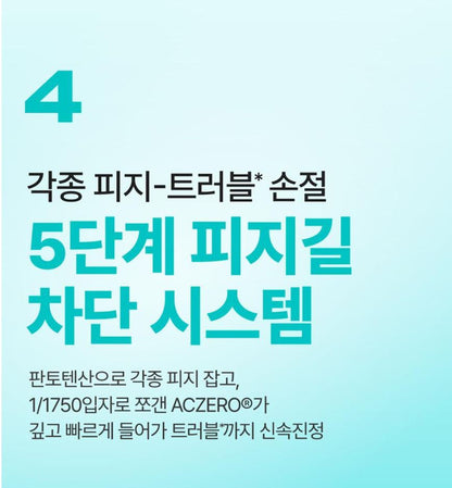[numbuzin] No.1 Pantothenic Active Soothing Cream Lightweight Hydrating Finish 130 ml (+ 15 ml Mini)