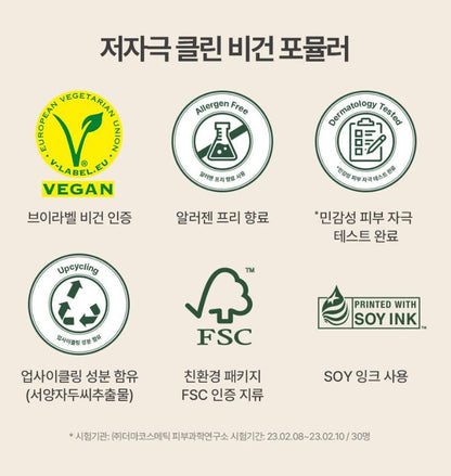 [GIVERNY] Milchak Matte Fit Cushion Soft Matte Finish 12g + Refill