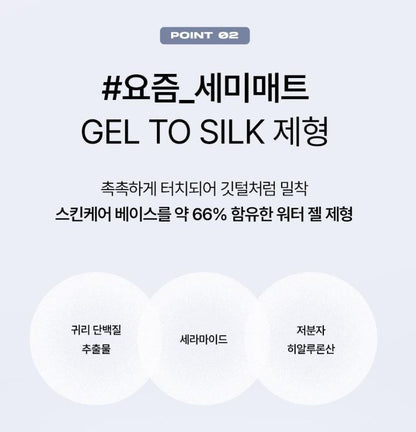 [ABOUT TONE] Skin Layer Fit Foundation Semi-Matte Silk Finish 30ml