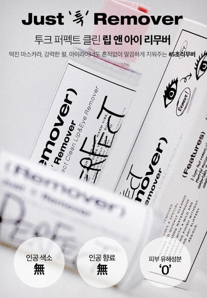 [TOOQ] Perfect Clean Lip & Eye Makeup Remover Soft Finish 100ml