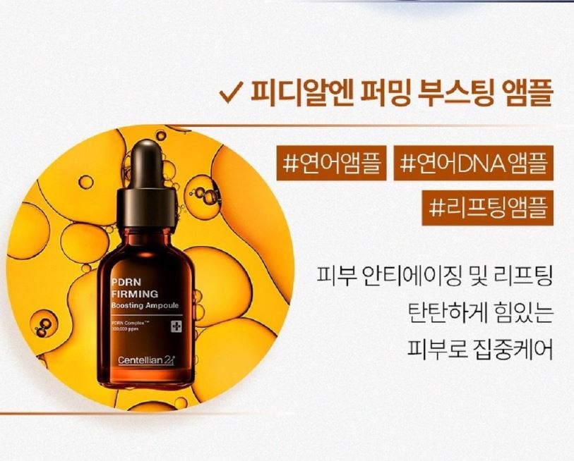 [Centellian24] Glutathione Toning Boosting Ampoule Soft Radiant Finish 30 ml