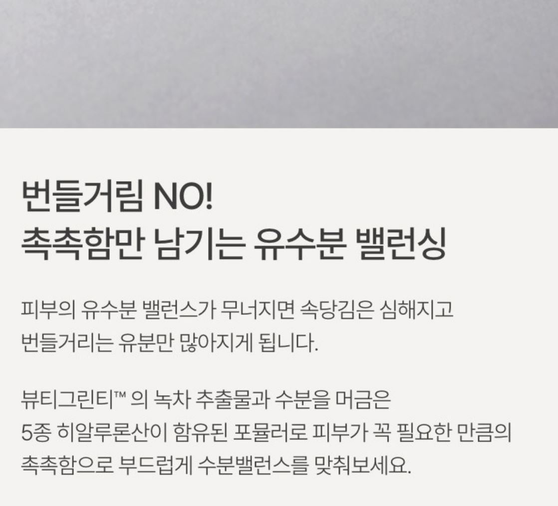 [Innisfree] Green Tea Hyaluronic Skin Care Set – Refreshing Hydration Finish (4-Piece Set)