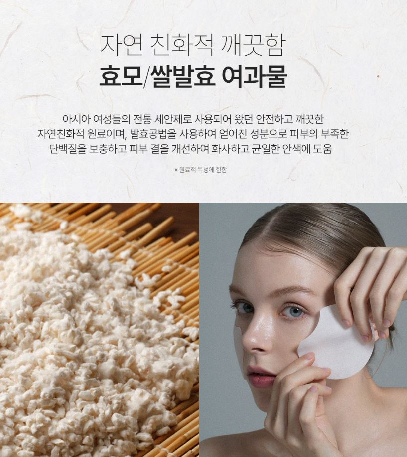 [SeohaeSol] Glow Repair Bakuchiol Toner Pad Hydrating Radiance Care 60 Pads / 190ml