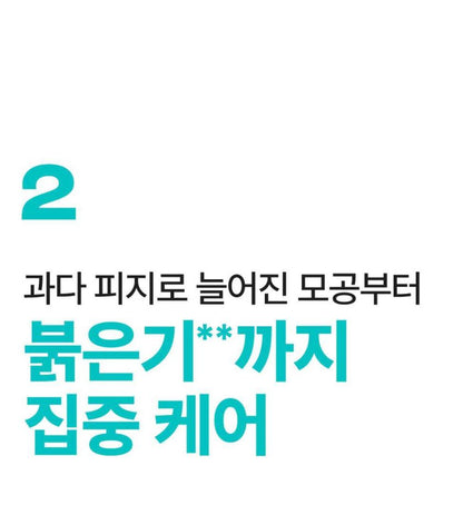 [numbuzin] Pure-Full Calming Herb Toner Fresh Watery Finish 300 ml × 2 by Olive Young
