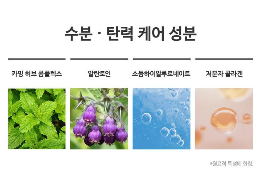 [Centellian24] Boosting Shot Gel Hydrating Elastic Finish 150 ml