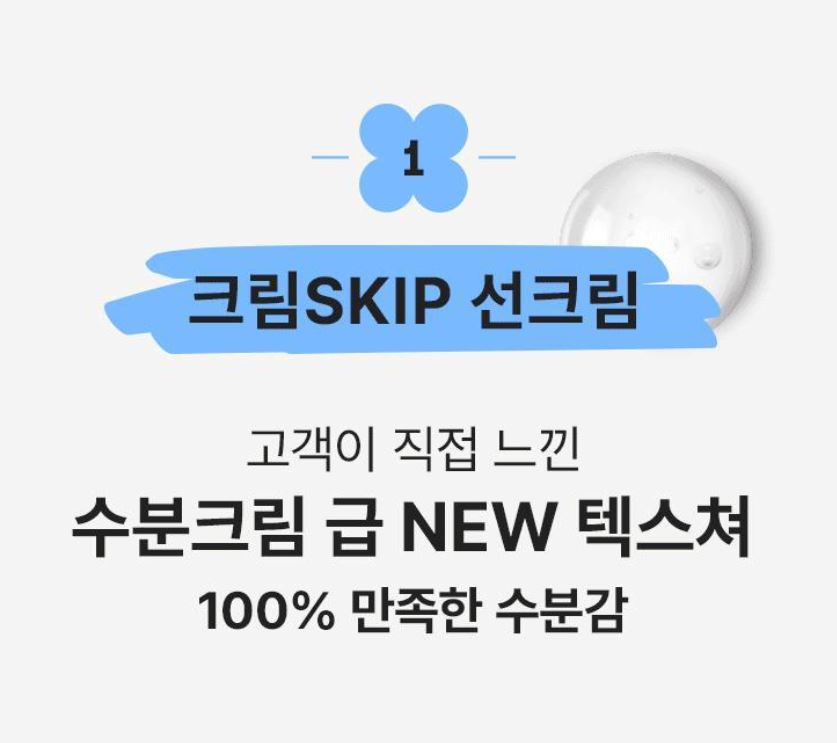 [mamonde] Calming Shot Azulene Sunscreen Lightweight Hydrating Finish SPF50+ PA++++ 35ml
