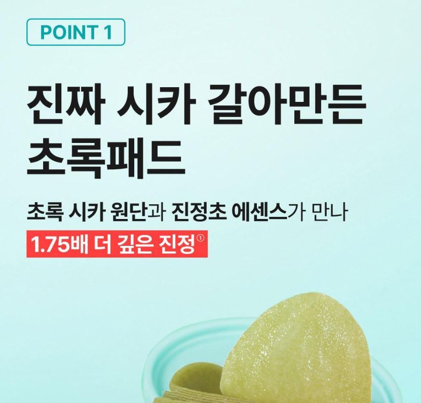 [numbuzin] Toner Pad Selection Gift Set Soft Finish 1 Jar (Choose No.1 / No.3 / No.4 / No.5)