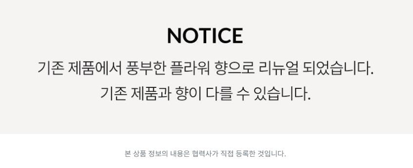 [TONYMOLY] Luminous BB Cream Radiant Glow Finish 2 Shades 45ml