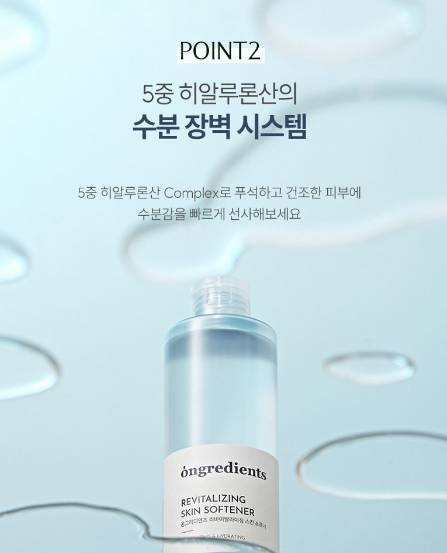 [ongredients] Revitalizing Skin Softener Toner with Watery Fresh Finish – 250 ml