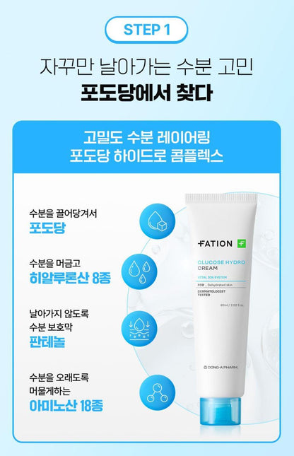 [FATION] Glucose Hydro Cream Set with Soft Moisture Finish (60ml + 10ml)