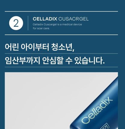 [Celladix] Cuscar Gel Lightweight Protective Finish 10g