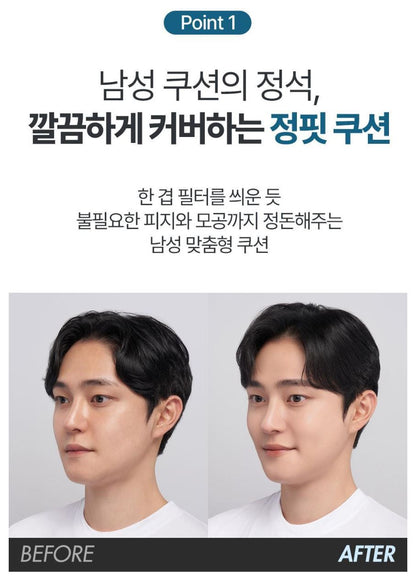 [JUNG SAEMMOOL] Men Slim Fit Nuder Cushion Semi-Matte Finish Compact