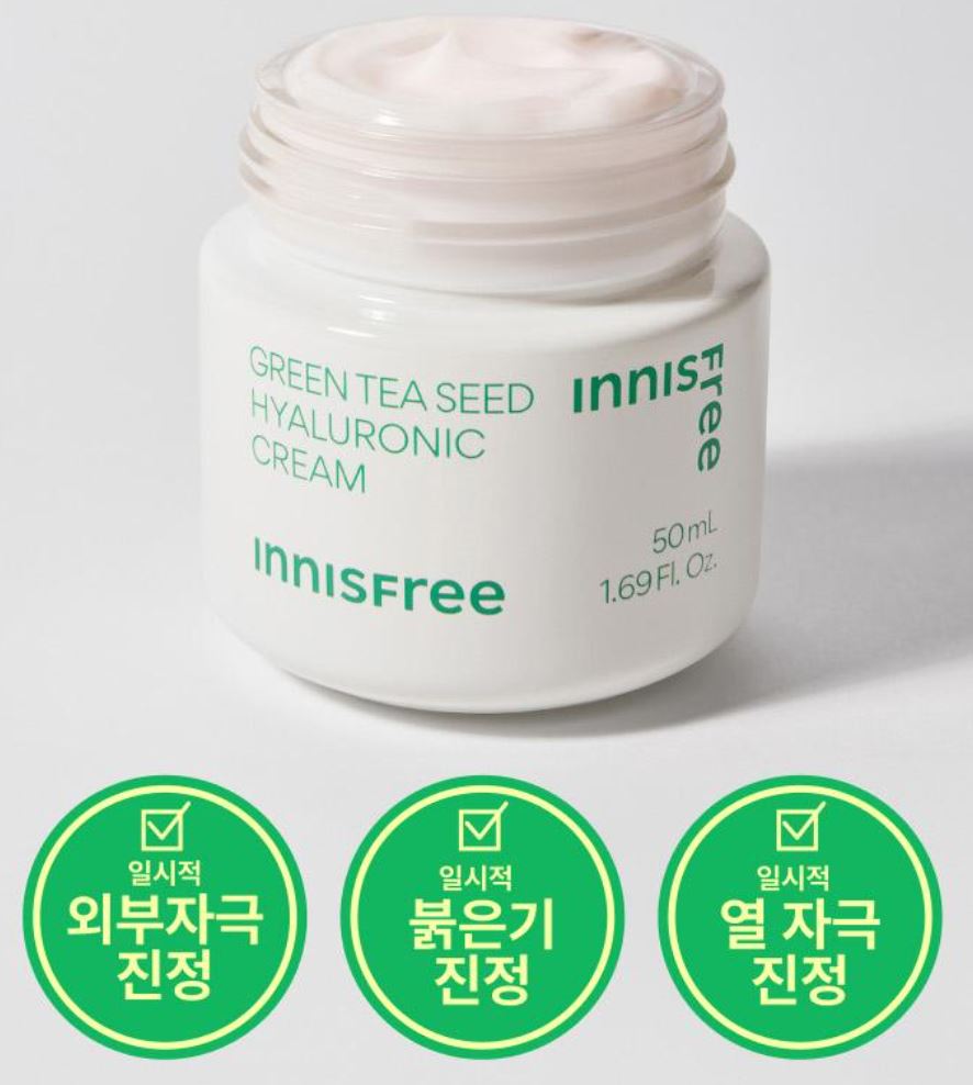 [Innisfree] Green Tea Seed Hyaluronic Cream – Lightweight Hydrating Glow Finish – 50ml