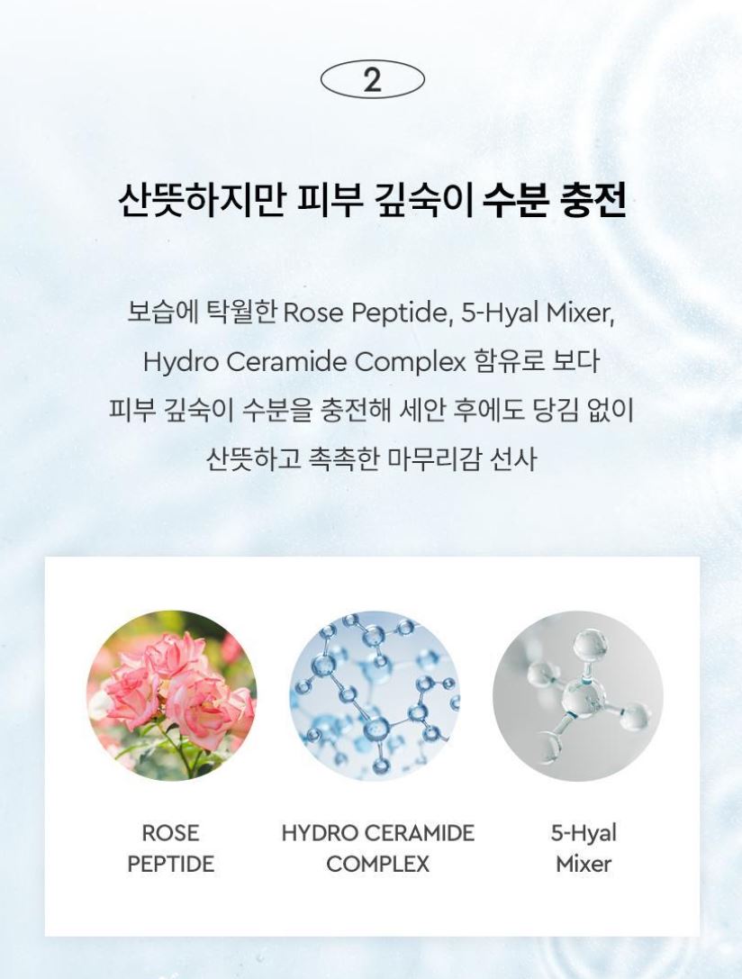 [HERA] Refreshing Cleansing Foam Soft Lather Facial Cleanser 160g