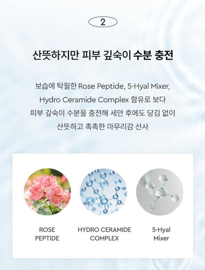 [HERA] Refreshing Cleansing Foam Soft Lather Facial Cleanser 160g