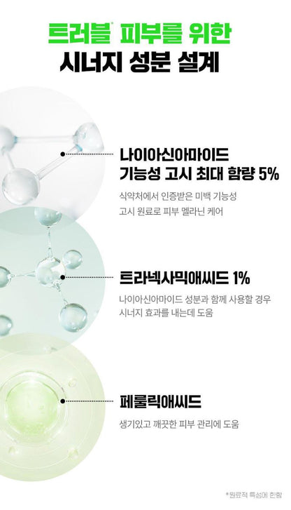 [FATION] Nosca9 Toning Ampoule for Radiant, Even-Looking Skin | 15ml