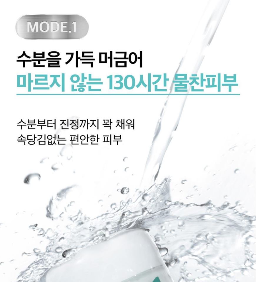 [numbuzin] No.1 Pantothenic B5 Active Soothing Cream Soft Hydrating Finish 80ml Set (+6 Pads)