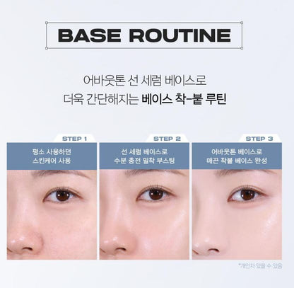 [ABOUT TONE] Sun Serum Base Hydrating Makeup Primer SPF50+ PA++++ 30ml