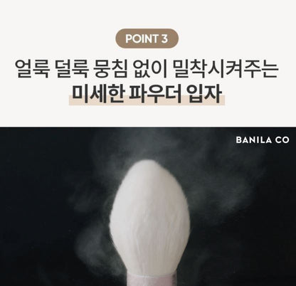 [BANILA CO.] Prime Primer Finish Powder Soft Matte Blur Finish 12g + Brush Set