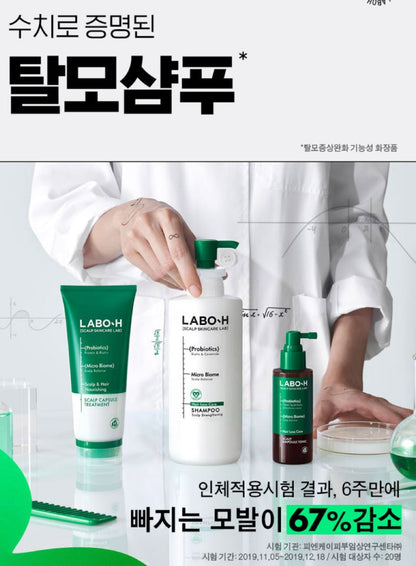 [LABO-H] Scalp Care Shampoo Fresh Clean Finish Refill Set | 750ml + 600ml